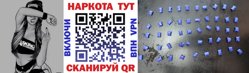 Купить наркотик Бердск A PVP  КОКАИН  ЭКСТАЗИ  Бошки Шишки  ГАШ 