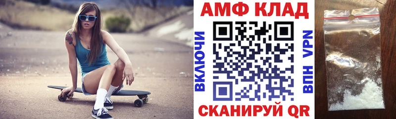 купить наркоту  Бердск  АМФЕТАМИН 97% 