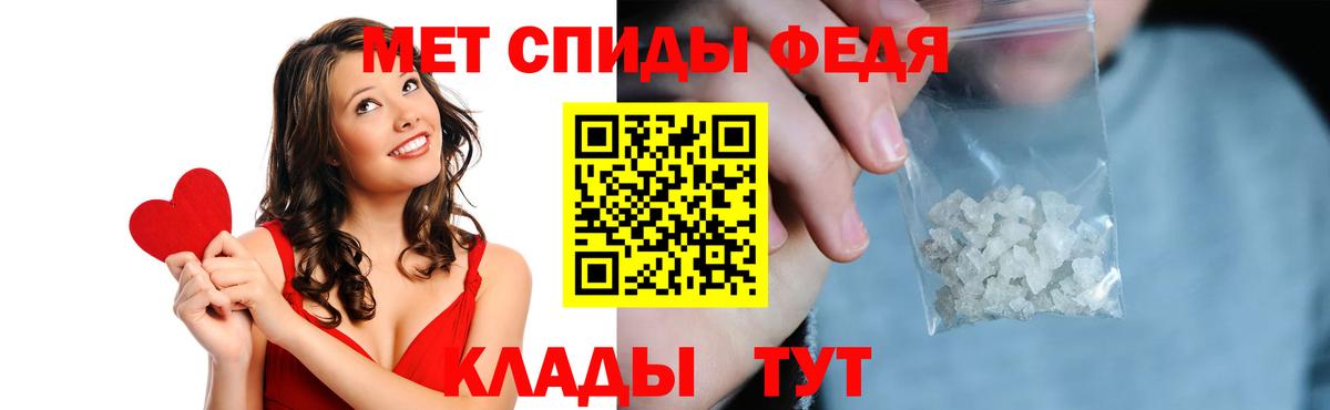 АМФЕТАМИН Бердск