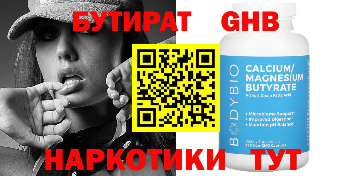 МДМА  LSD-25  Бердск  Codein  Меф МЯУ МЯУ кристаллы  МАРИХУАНА  МЕТАДОН  МЕФ кристаллы 