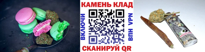 Canna-Cookies конопля  Бердск 
