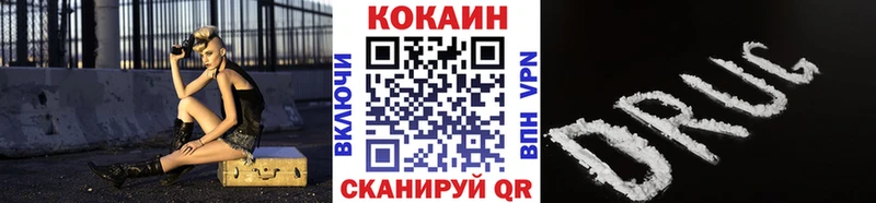 КОКАИН Боливия  Бердск 