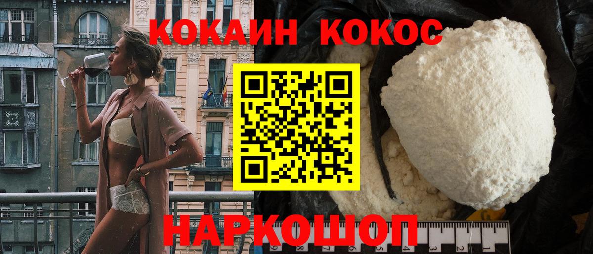 Cocaine Боливия  Бердск  Кокаин Колумбийский 