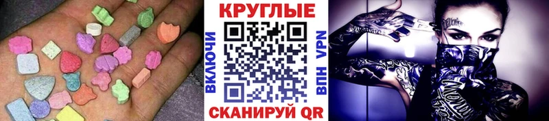 цена наркотик  Бердск  Экстази диски 