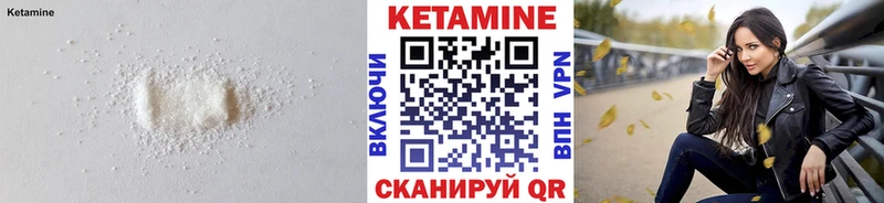 купить наркотики цена  Бердск  КЕТАМИН VHQ 