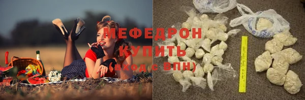прущие крисы Струнино