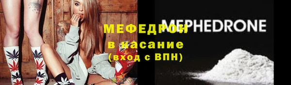 эйфоретик Строитель
