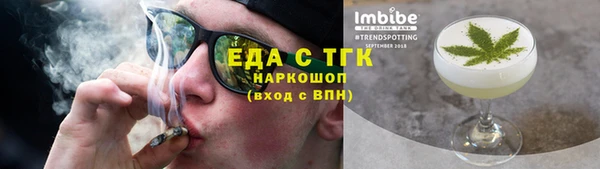 прущие крисы Струнино
