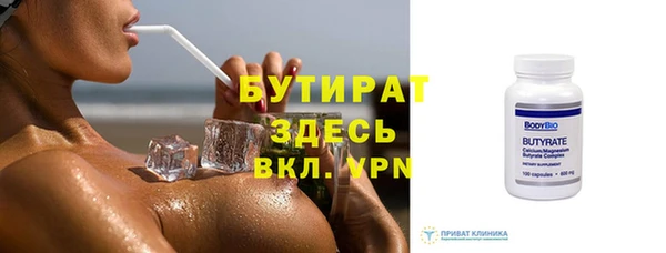 прущие крисы Струнино