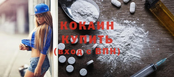 прущие крисы Струнино