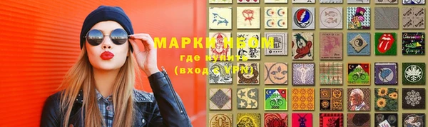 эйфоретик Строитель