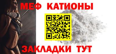 меф VHQ Аргун