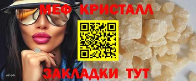 кокаин перу Апшеронск