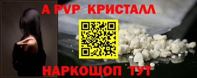 кокаин перу Апшеронск