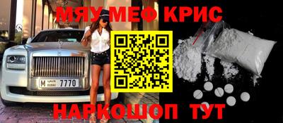 индика Балаково