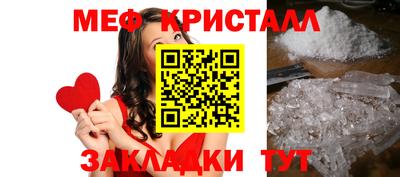 кокаин перу Апшеронск