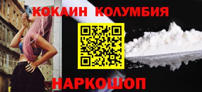 марки nbome Апрелевка