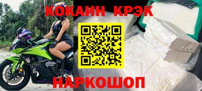 наркотики Балашиха