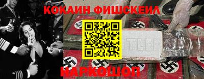 марки nbome Апрелевка