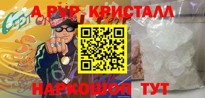 марки nbome Апрелевка