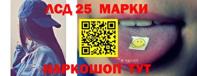 кокаин перу Апшеронск