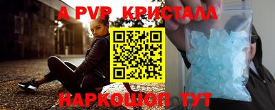 ГАЛЛЮЦИНОГЕННЫЕ ГРИБЫ Апрелевка