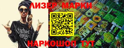 меф VHQ Аргун