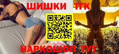 кокаин перу Апшеронск