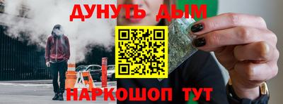 кокаин перу Апшеронск