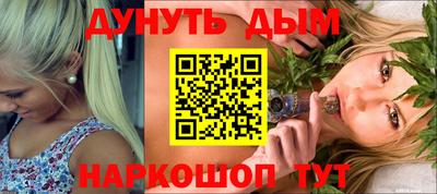 кокаин перу Апшеронск