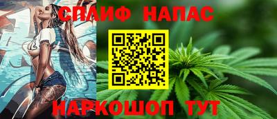 марки nbome Апрелевка