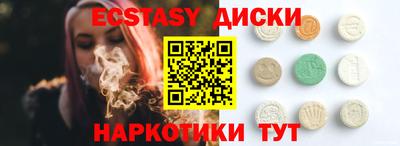 меф VHQ Аргун