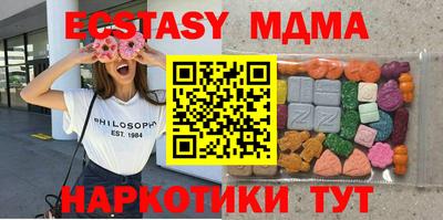 кокаин перу Апшеронск