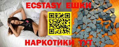 меф VHQ Аргун