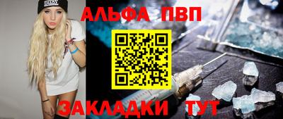 индика Балаково