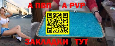 кокаин перу Апшеронск