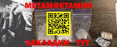 марки nbome Апрелевка