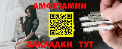 меф VHQ Аргун