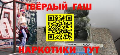 меф VHQ Аргун