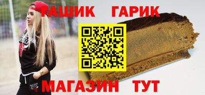 кокаин перу Апшеронск