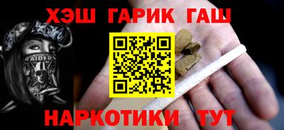 кокаин перу Апшеронск