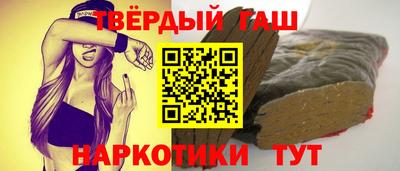 кокаин перу Апшеронск