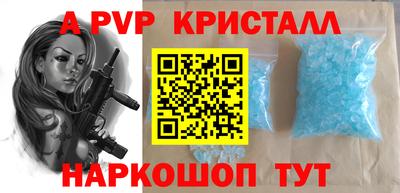 кокаин перу Апшеронск
