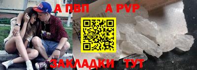 меф VHQ Аргун