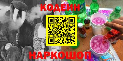 кокаин перу Апшеронск