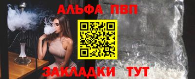 кокаин перу Апшеронск