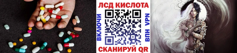 LSD-25 экстази ecstasy  Бердск 