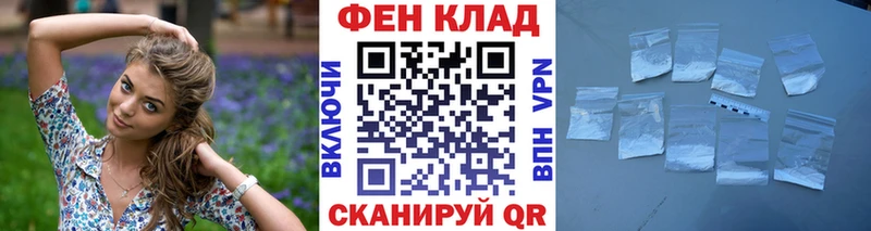 МЕТАМФЕТАМИН витя kraken tor Бердск