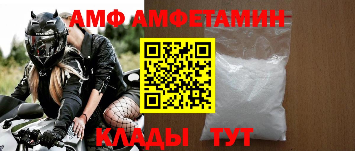 МЕТАМФЕТАМИН пудра  МЕТАМФЕТАМИН пудра  Бердск  Вход с VPN 