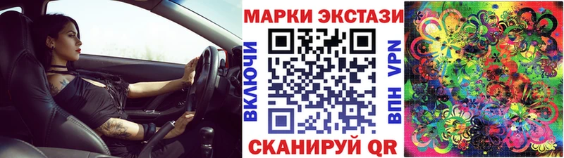 Марки NBOMe 1500мкг  наркота  Бердск 